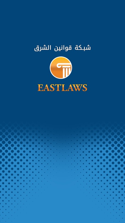 Eastlaws