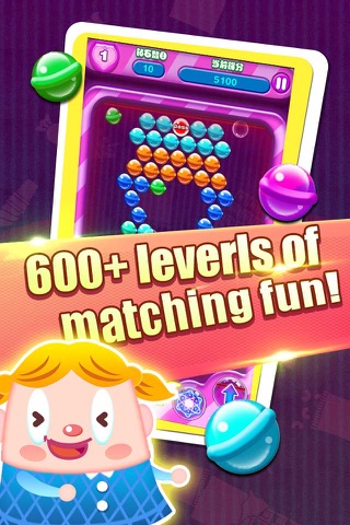 Bubble Candy—the most puzzle game screenshot 3