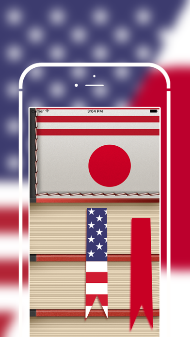 Offline Japanese to English Language Dictionary & translator free 英和辞典・和英辞典のおすすめ画像1
