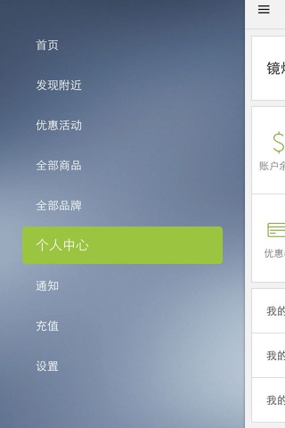 镜爆 screenshot 3