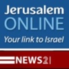 Israel News - JerusalemOnline