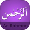 Surah Rahman-With Mp3 Audio And Different Language Translation