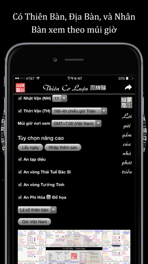 Tử Vi Đẩu Số Trung Châu Phái(圖2)-速報App