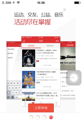 金都互联 screenshot 4