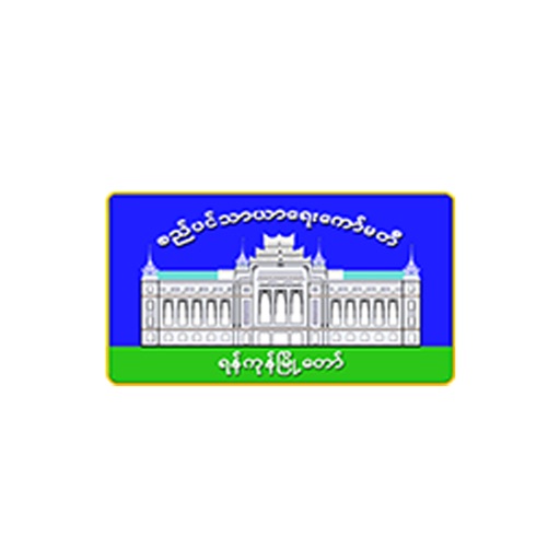 Yangon City Development Committee