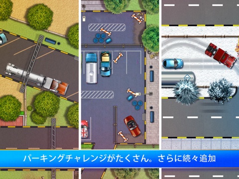 Parking Mania HD screenshot 4