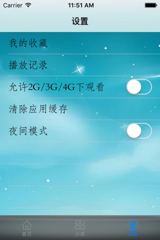 睿视-知行天下 screenshot 2