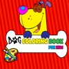 Dog Coloring Book for Kids