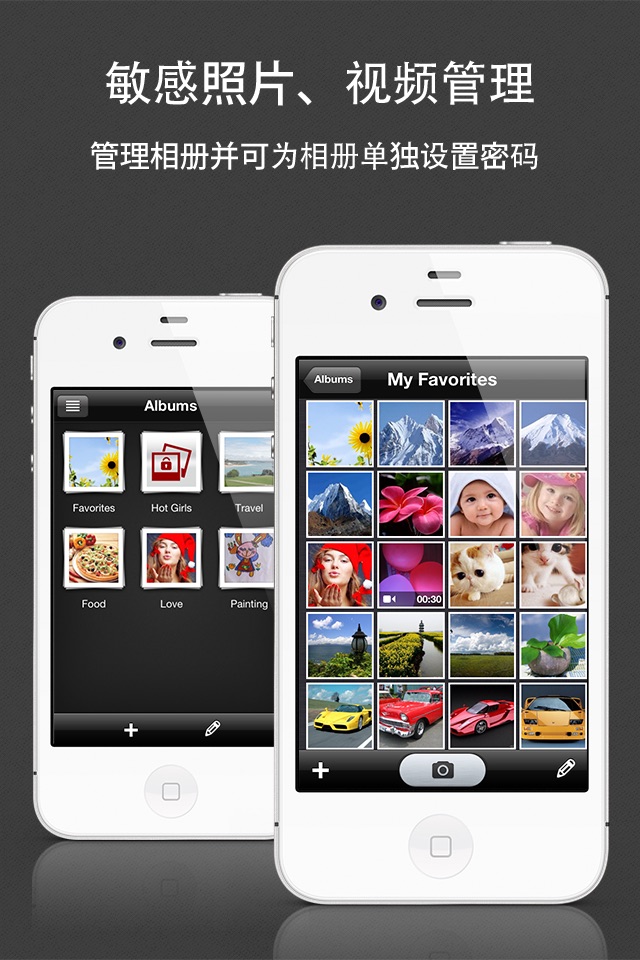 Secrets Folder Pro (Lock your photos, videos, contacts, accounts, notes and browser) screenshot 2