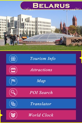 Belarus Tourism screenshot 2
