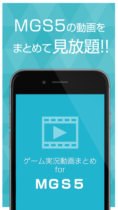 ゲーム実況動画まとめ For メタルギアソリッド5 Metal Gear Solid V Free Download App For Iphone Steprimo Com