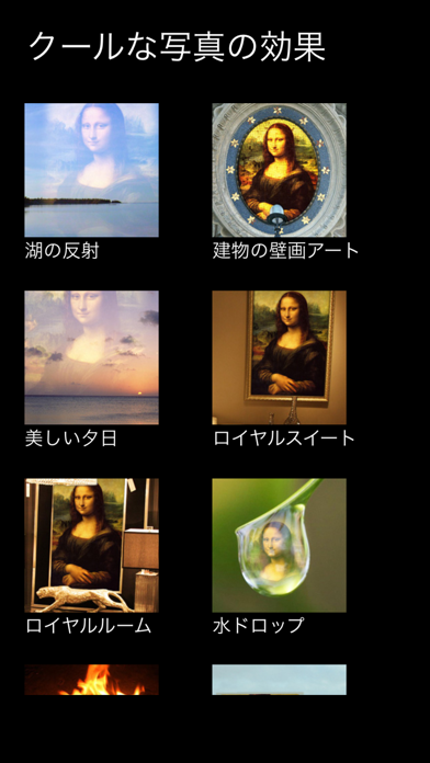 最もクールな写真フィルター エフェクト Iphoneアプリ Applion