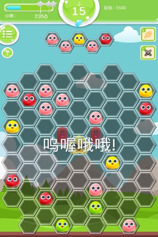 Jelly Puzzle Expedition screenshot 3