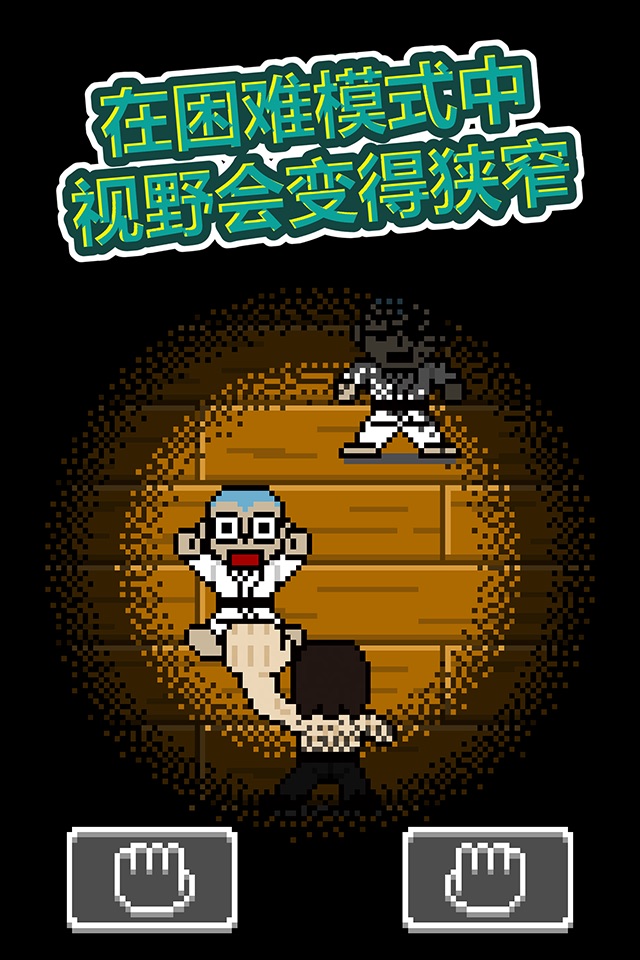 Kungfu Iron Fist : Fury Punch Out Hero Warrior Quest screenshot 3