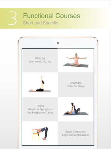 带我练瑜伽—以丰富视频课程连结瑜伽学员和教练的平台（iPad版） screenshot 3
