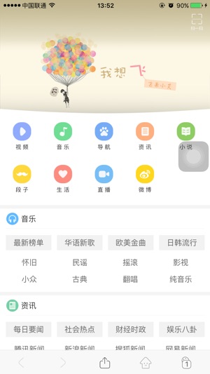 U玩(圖1)-速報App