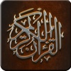 Quran Full HD القرآن