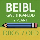 Top 34 Education Apps Like Beibl Gweithgaredd y Plant i blant dros 7 oed - Best Alternatives