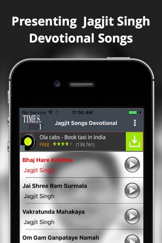 Jagjit Singh Devotional Songs screenshot 2