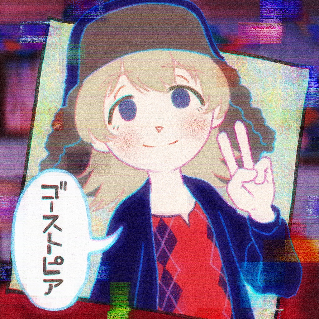 アイキャッチ画像