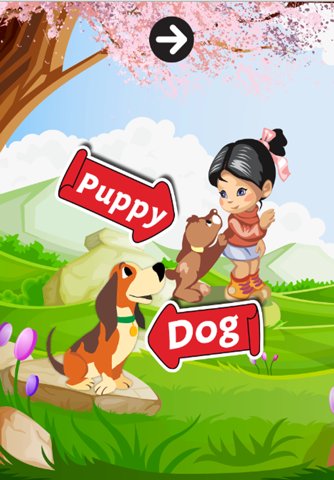 Learn English Vocabulary V.5 : learning Education games for kids and beginner Free screenshot 2