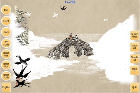 Chinese Painting Jigsaw screenshot 4