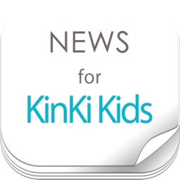 ニュースまとめ速報 for KinKi Kids