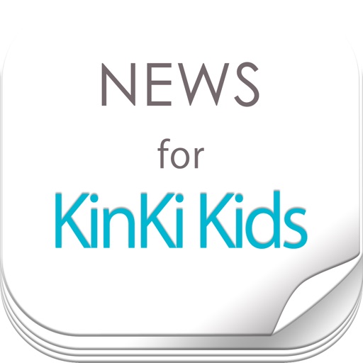 ニュースまとめ速報 for KinKi Kids icon
