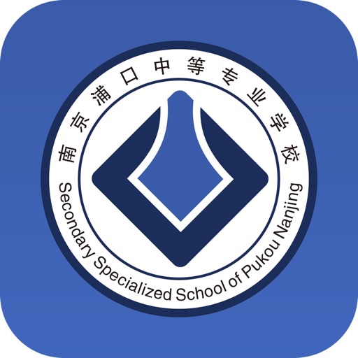 i浦口中专 icon