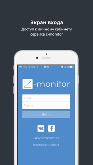 Z-monitor(圖1)-速報App