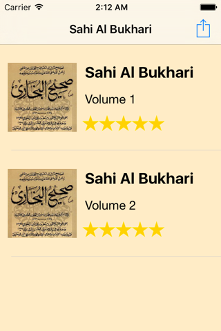 Sahi Al Bukhari screenshot 2