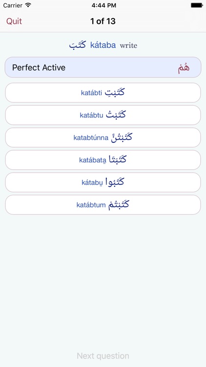 The CJKI Arabic Verb Conjugator