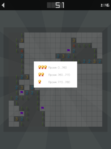 Скриншот из Minesweeper. Black
