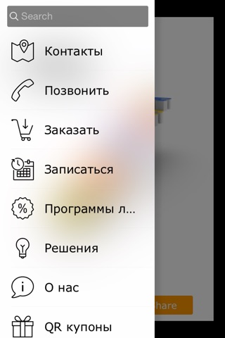 Step Apps screenshot 2