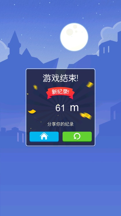 忍者跳跃-超棒暗影神龟忍者村笨拙的火柴人格斗游戏必须死