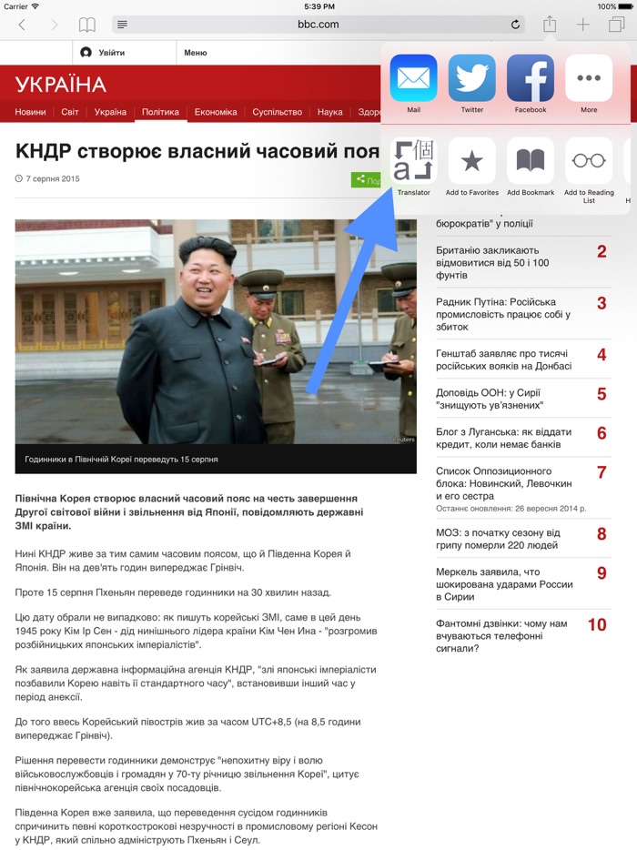 Translate web pages into 100 languages