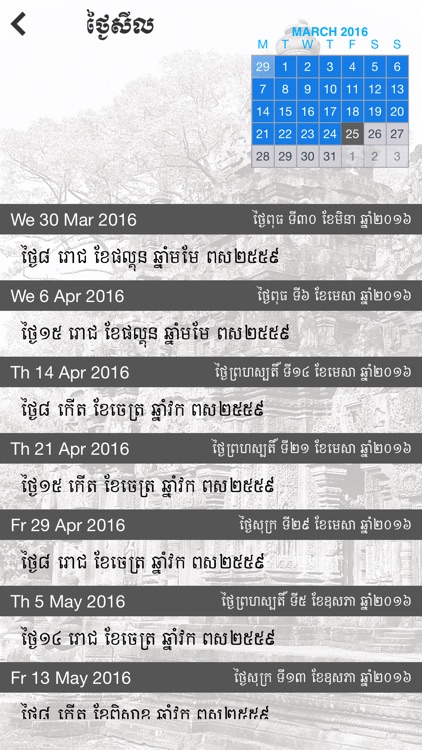 Day Khmer - Khmer Calendar screenshot-3