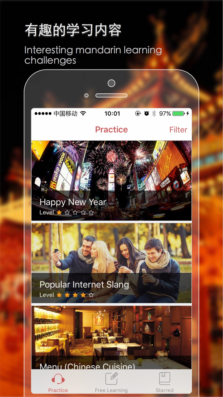 iMandarin - Your personal mandarin-learning assistant screenshot 1