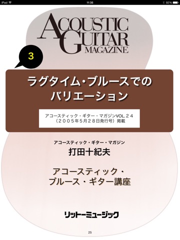 スクリーンショット 1