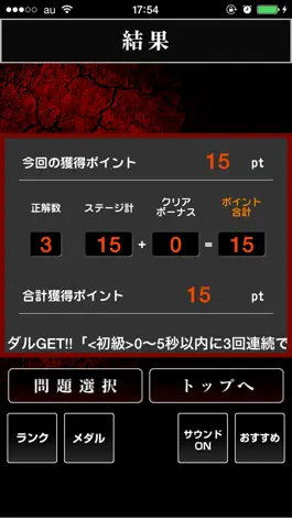 Game screenshot 神穴埋めクイズ for 七つの大罪 apk