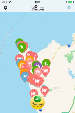 OH! Yomitan: Yomitan's Multilingual Tourism App screenshot 2