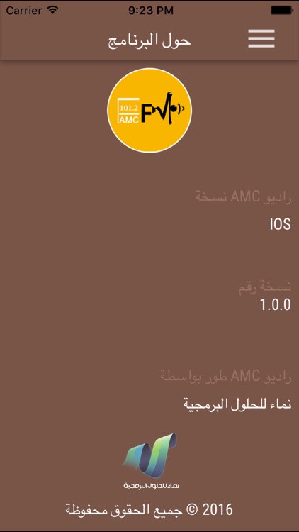 راديو AMC