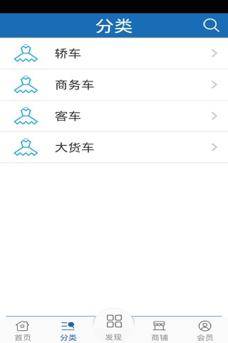 安徽汽车租赁 screenshot 3