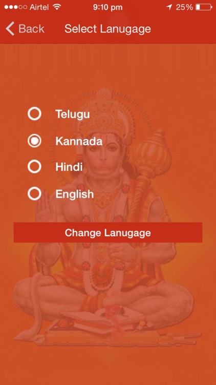 Hanuman Chalisa For Parayana screenshot-3