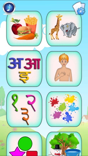 Learn Hindi - Baby Flash Cards(圖2)-速報App