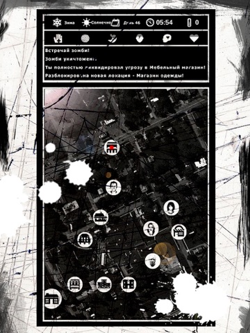 Скачать BuriedTown - World's First Doomsday Survival Themed Game