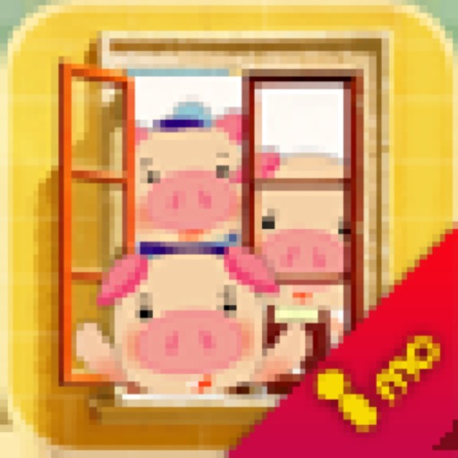 the three little pigs - Eng - iOS App