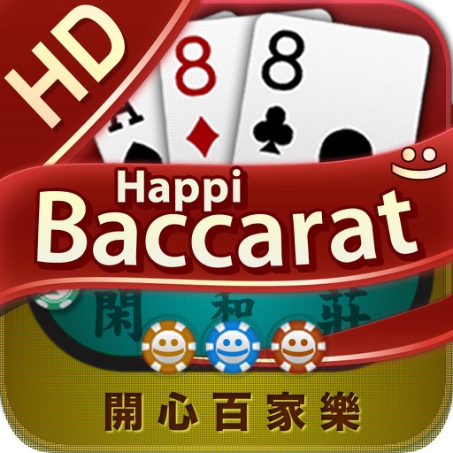 Baccarat Casino HD iOS App