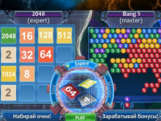 Скачать игру Twisted Worlds Поиск предметов