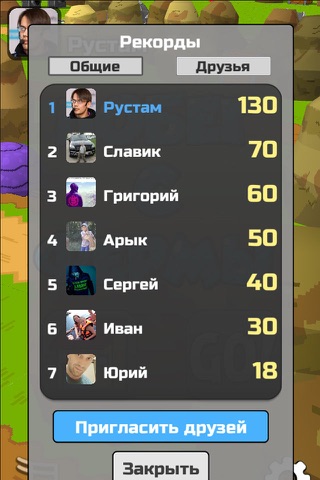 Побег с фермы screenshot 2